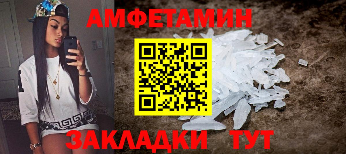 АМФ 98% Алатырь