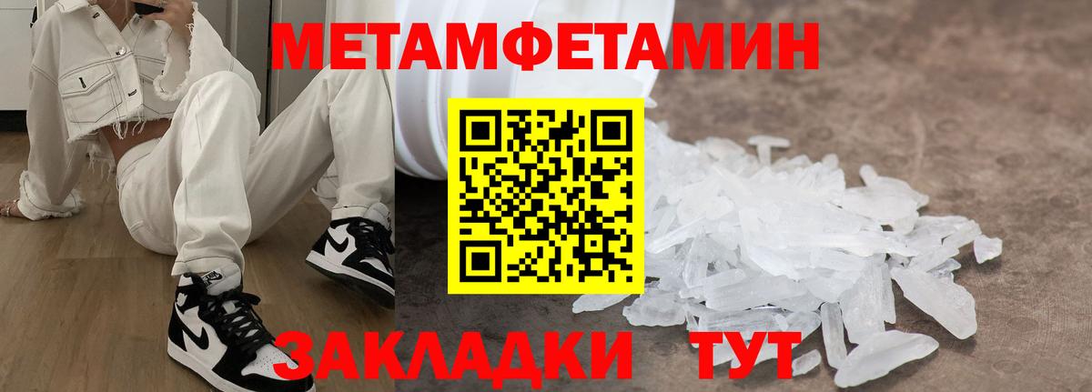 АМФЕТАМИН VHQ  Вход с VPN  АМФ  Алатырь 