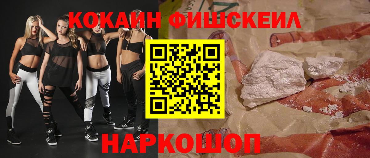 COCAIN 98% Алатырь