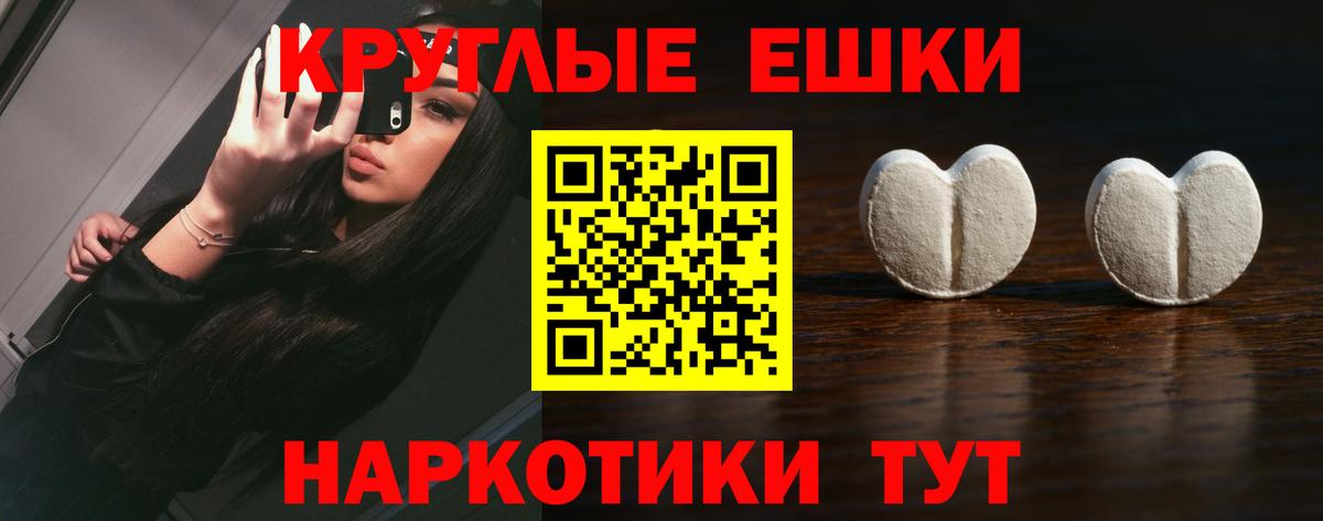 Алатырь  Ecstasy 300 mg  ЭКСТАЗИ Philipp Plein  Вход с VPN 