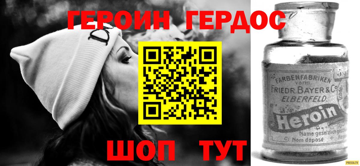 ГАШ Алатырь