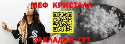 ГАЛЛЮЦИНОГЕННЫЕ ГРИБЫ Абакан