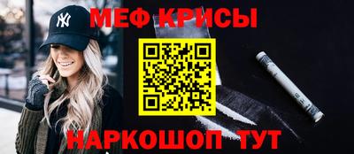 мет Абинск
