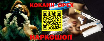ГАЛЛЮЦИНОГЕННЫЕ ГРИБЫ Абакан