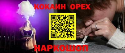прущая мука Новозыбков
