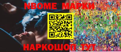 мет Абинск