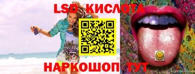 ГАЛЛЮЦИНОГЕННЫЕ ГРИБЫ Абакан