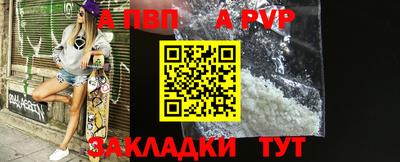 марки nbome Азнакаево