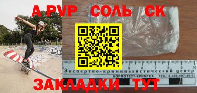 марки nbome Азнакаево