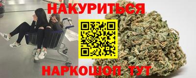 бутират Новодвинск