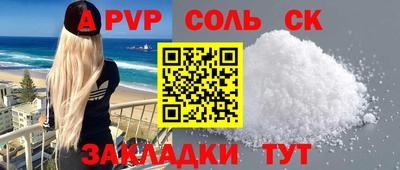 ГАЛЛЮЦИНОГЕННЫЕ ГРИБЫ Абакан