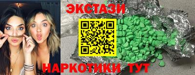 ГАЛЛЮЦИНОГЕННЫЕ ГРИБЫ Абакан
