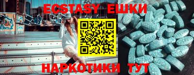 ГАЛЛЮЦИНОГЕННЫЕ ГРИБЫ Абакан