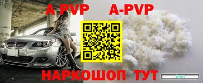 марки nbome Азнакаево