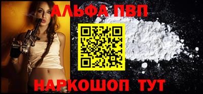 марки nbome Азнакаево