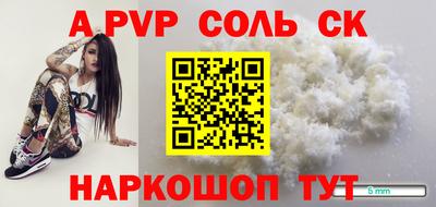 ГАЛЛЮЦИНОГЕННЫЕ ГРИБЫ Абакан