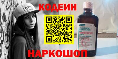 марки nbome Азнакаево