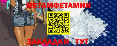 марки nbome Азнакаево