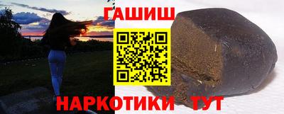 марки nbome Азнакаево