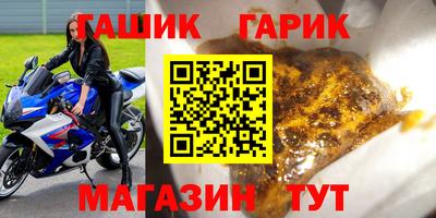 марки nbome Азнакаево