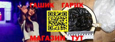 ГАЛЛЮЦИНОГЕННЫЕ ГРИБЫ Абакан