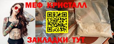 марки nbome Азнакаево