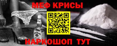 ГАЛЛЮЦИНОГЕННЫЕ ГРИБЫ Абакан