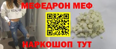 мет Абинск