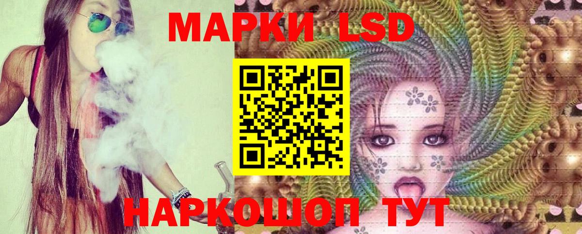 blacksprut зеркало  Вход с VPN  ЛСД экстази ecstasy  Алатырь  Лсд 25 экстази ecstasy 