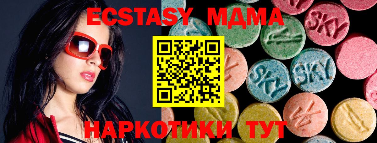 Алатырь  МДМА crystal  Вход с VPN 
