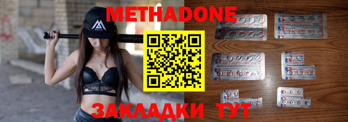 МДМА  Гашиш  МЕФ кристаллы  Бошки Шишки  Алатырь  NBOMe  ГАШИШ  Вход с VPN 