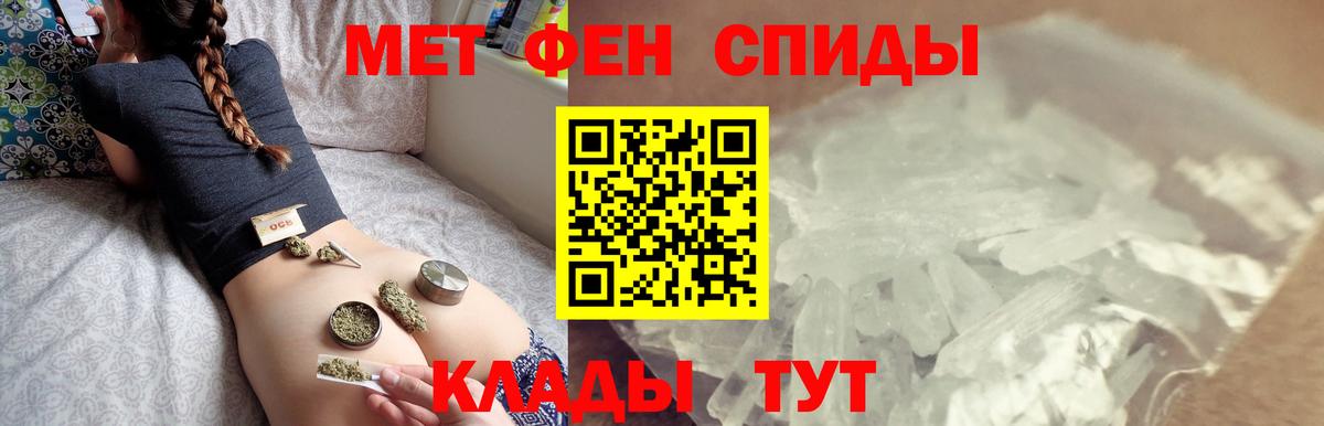 Алатырь  МЕТАМФЕТАМИН Methamphetamine  Вход с VPN  МЕТАМФЕТАМИН Methamphetamine 