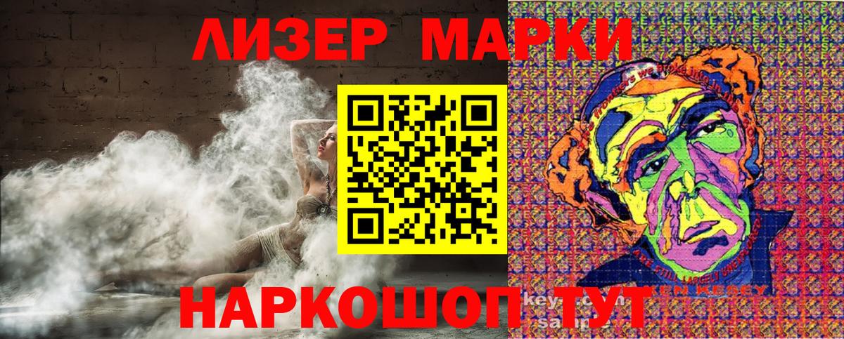 Алатырь  Марки 25I-NBOMe 1,5мг  Вход с VPN 
