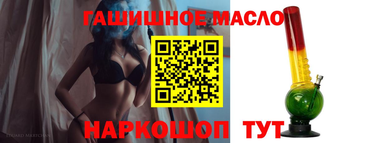Алатырь  Дистиллят ТГК Wax  kraken   ТГК вейп  Вход с VPN 