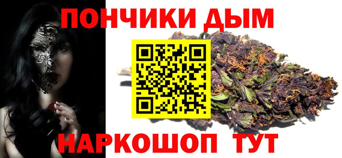 Шишки марихуана семена Алатырь