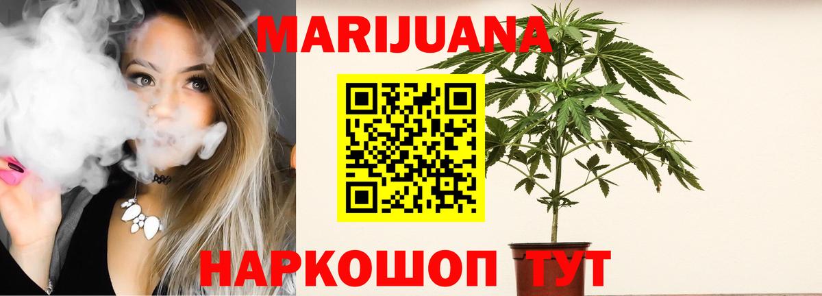 Алатырь  Бошки марихуана SATIVA & INDICA  Вход с VPN  Конопля конопля 